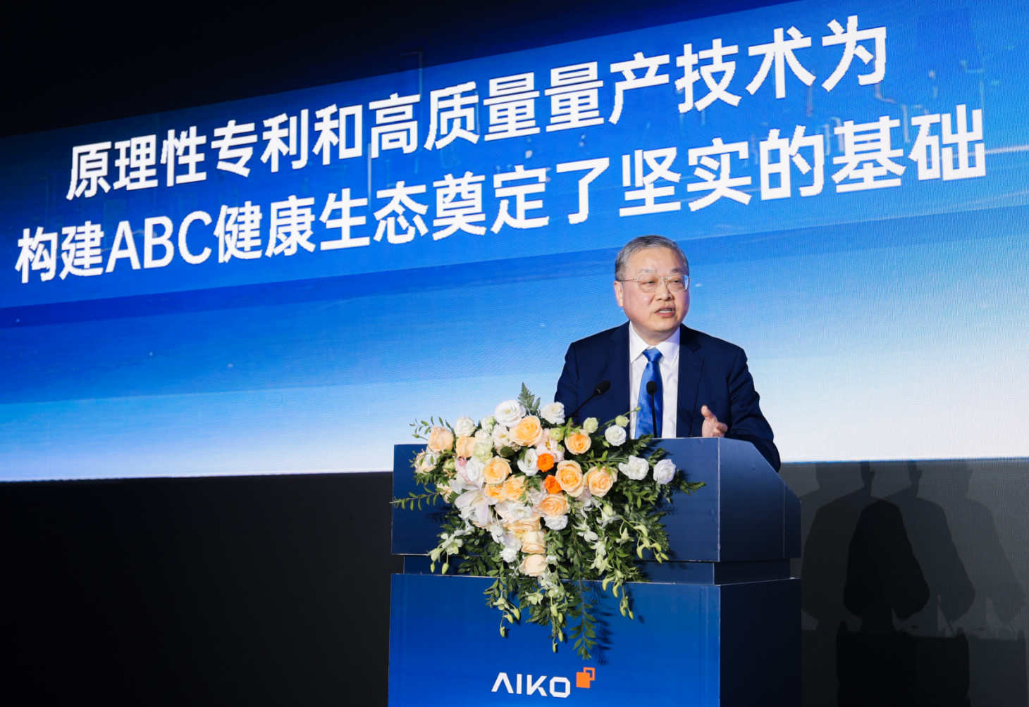 8455线路检测中心股份董事长