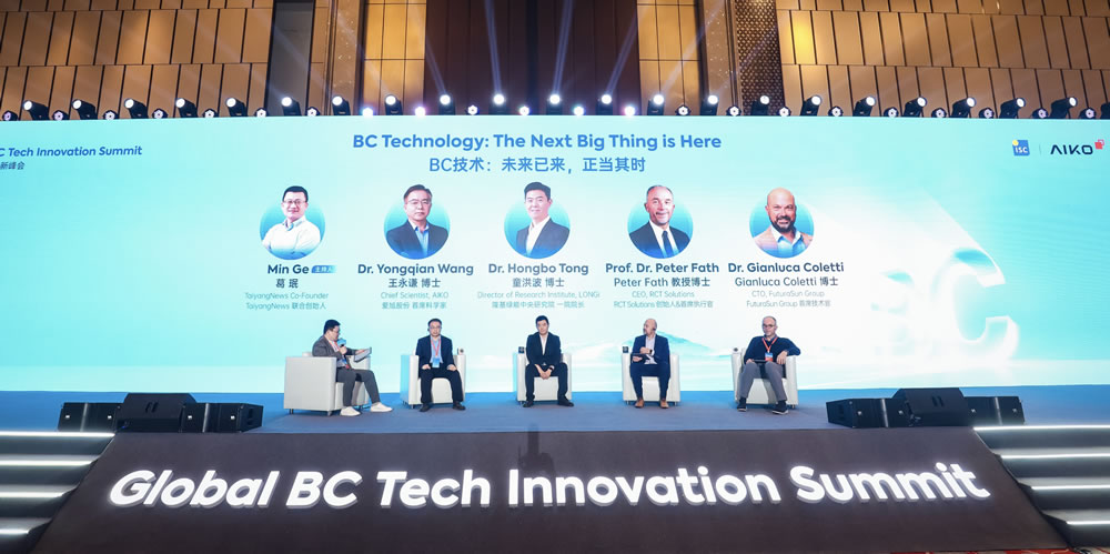 BC引领光伏价值新时代